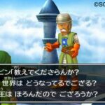 dragon_quest_vii_3ds_27.jpg