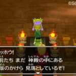 dragon_quest_vii_3ds_7.jpg