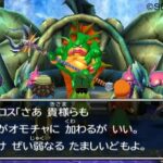 dragon_quest_vii_3ds_8.jpg