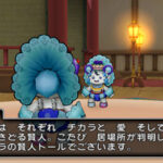 dragon_quest_x_new_img1.jpg