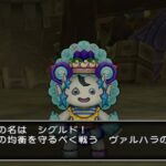 dragon_quest_x_new_img2.jpg