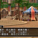 dragon_quest_x_new_img4.jpg