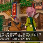 dragon_quest_x_new_img5.jpg