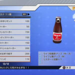 ex_troopers_3ds_3.jpg