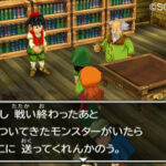 dragon_quest_vii_image.jpg