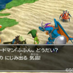 dragon_quest_vii_image_2.jpg