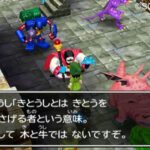 dragon_quest_vii_image_4.jpg