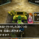 dragon_quest_vii_image_7.jpg