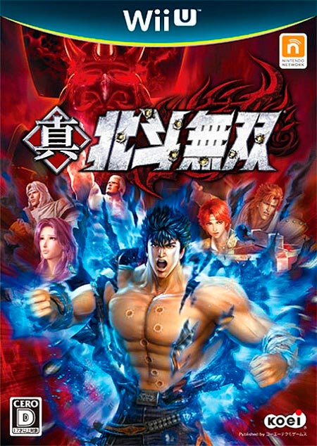 fist_of_the_north_star_kens_rage_2_-_boxart.jpg