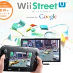 google-maps-wii-u-street_view.jpg