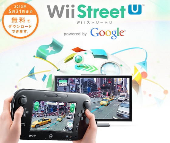 google-maps-wii-u-street_view.jpg