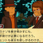 professor_layton_and_the_azran_legacies_29.jpg