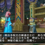 dragon_quest_x_-_images_wii_u_1.jpg