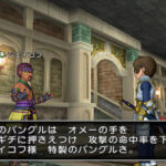 dragon_quest_x_-_images_wii_u_5.jpg