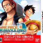 one-piece-romance-dawn-3ds.jpg