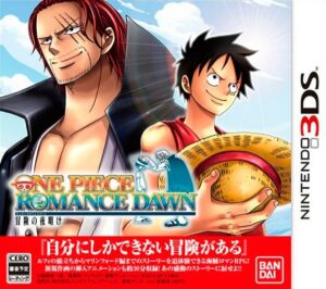 one-piece-romance-dawn-3ds.jpg