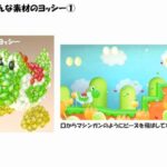 yoshi_s_woolly_world_test.jpg