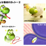 yoshi_s_woolly_world_test_0.jpg