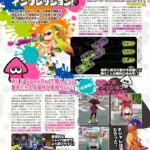 splatoon_famitsu_scan_3.jpg