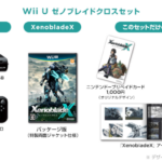 xenoblade_chronicles_x_bundle_japan.png