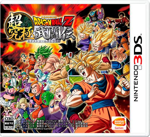 dragon-ball-z-extreme-butoden-nintendo-3ds-japan.jpg