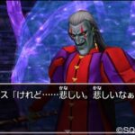 dragon_quest_viii_3ds_-_img4.jpg