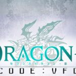 7th_dragon_iii_code_vfd_1.jpg