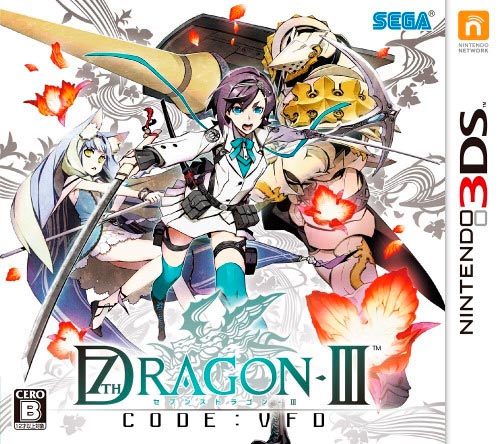 7th_dragon_iii_code_vfd_-_boxart.jpg