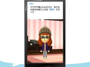 miitomo_3.jpg