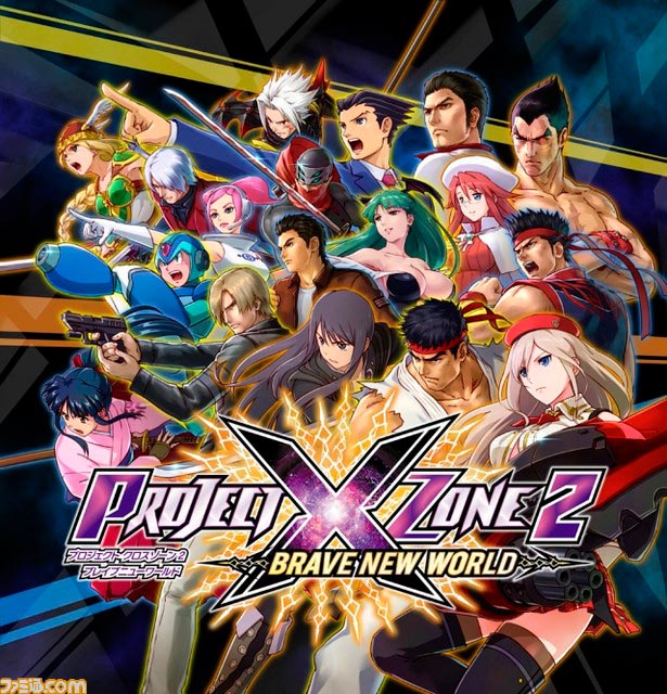 projectxzone2-.jpg