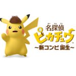 detective-pikachu-logo.jpg