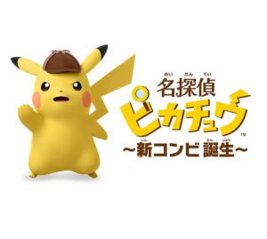 detective-pikachu-logo.jpg