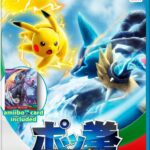 pokken_tournament_box_wii_u.jpg