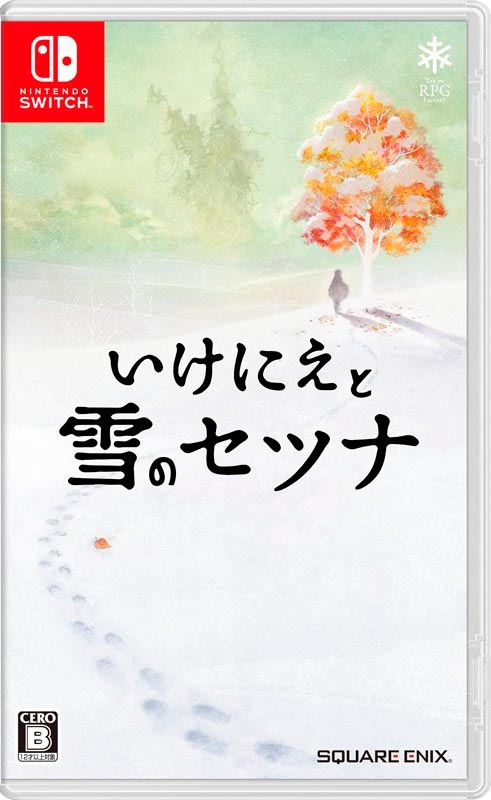 i_am_setsuna_jp_switch.jpg