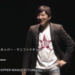 suda_51_grasshopper_manufacture_no_more_hero_switch.jpg