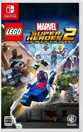 lego_marvel_super_hearoes_2_switch_box.jpg