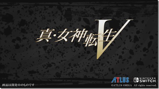 Shin Megami Tensei V exclusivement prévu sur Nintendo Switch shin_megami_tensei_v.jpg