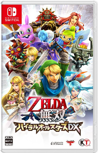 hyrule_warriors_definitive_edition_switch_box.jpg