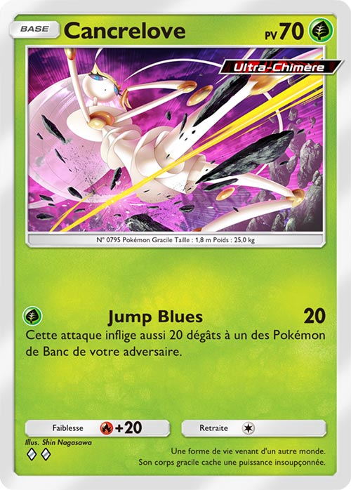 Pokemon Trading Card Game Pocket Extradimensional Crisis Pheromosa FR