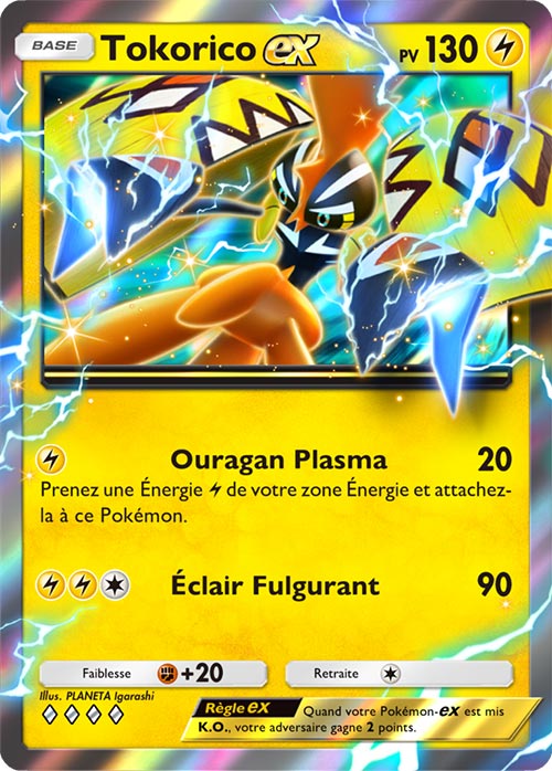 Pokemon Trading Card Game Pocket Extradimensional Crisis Tapu Koko ex FR