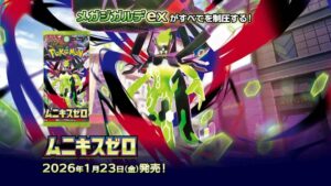 munikis zero jcc pokemon