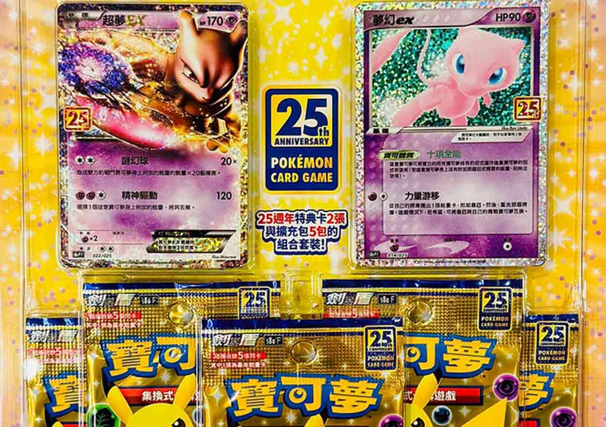 jcc pokemon chine mew
