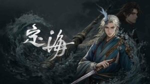 Dinghai The Ocean Pillar Nintendo Switch