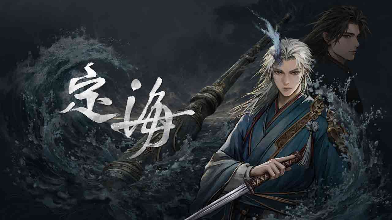 Dinghai The Ocean Pillar Nintendo Switch